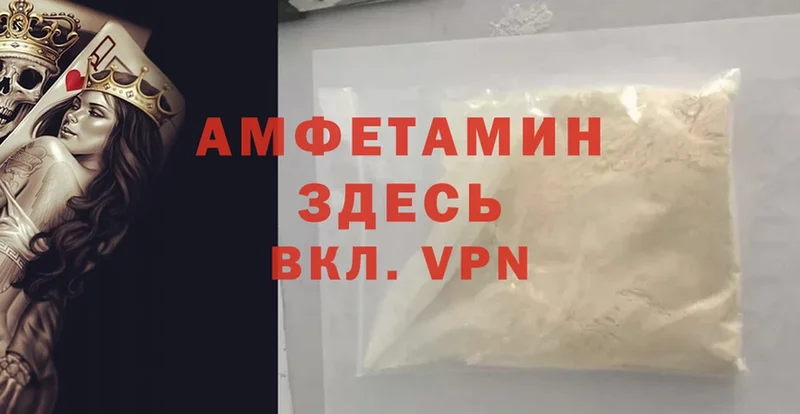 MEGA ТОР  Нюрба  Amphetamine 97% 