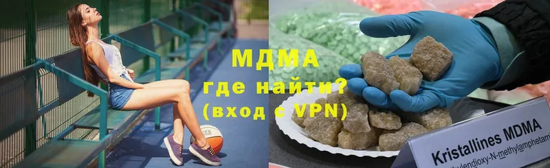 МДМА VHQ  Нюрба 